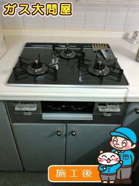 RS31W13A18RX-VRへの交換工事