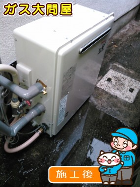 RUF-A2003SAG(A)への交換工事