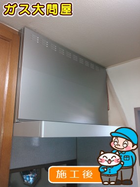 KLR-3S-AP901RSVへの交換工事