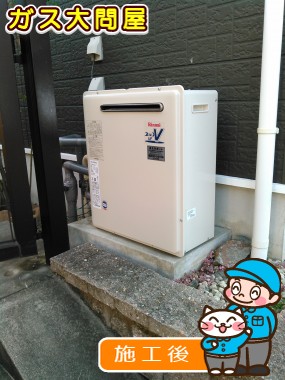 RUF-A2003SAG(A)への交換工事