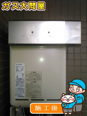 RUX-A1610W-Eへの交換工事