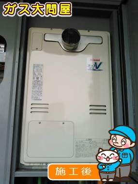 RUFH-V2403AT2-3(B)への交換工事