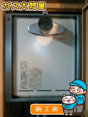 RUF-A2005SATへの交換工事