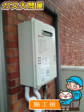 GQ-1639WSへの交換工事