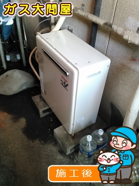 RUF-A1610SAG(A)への交換工事