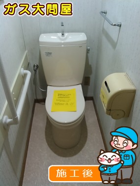 CS230BM＋SH231BA＋TC301への交換工事