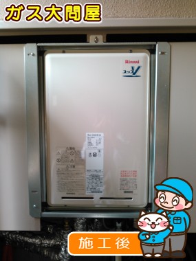 RUJ-V2401B(A)への交換工事