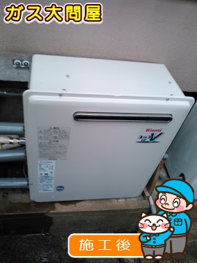 RUF-A1610SAG(A)への交換工事