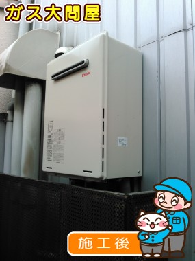 RUF-A2005SAWへの交換工事