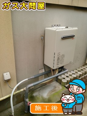 RUF-A2005SAWへの交換工事