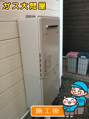 RUF-E2405SAWへの交換工事