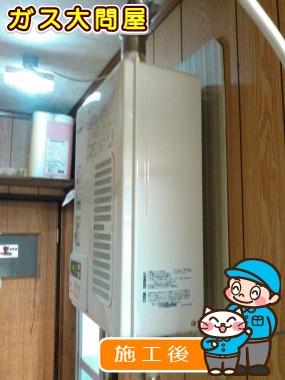 RUX-V1615SWFA-Eへの交換工事