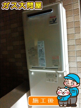 RUJ-V1611W(A)への交換工事