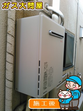 RUF-A2005SAWへの交換工事