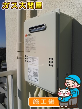 GQ-1639WSへの交換工事