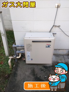 RUF-A2003SAG(A)への交換工事