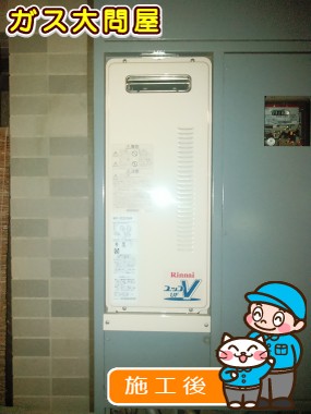 RUF-VS2005AWへの交換工事