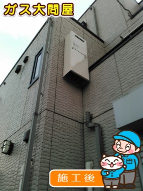 RUF-A2405AWへの交換工事