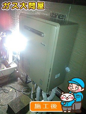 RUF-E2405SAWへの交換工事