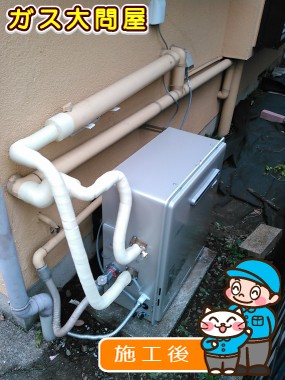 RFS-E2008SAへの交換工事