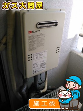 GQ-1639WSへの交換工事