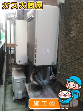 RUF-A2005SAWへの交換工事