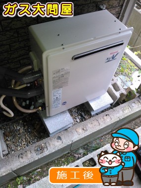 RUF-A2003SAG(A)への交換工事