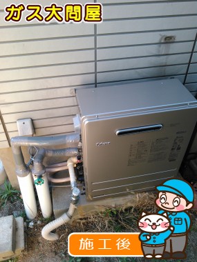 FH-E245ARLへの交換工事