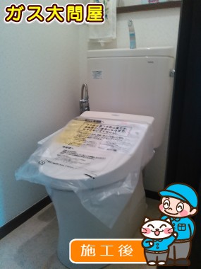 CS230BM＋SH231BA＋TCF2211Eへの交換工事