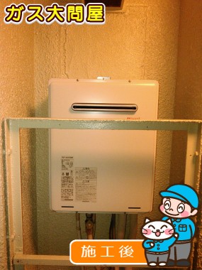 RUF-A2405SAWへの交換工事