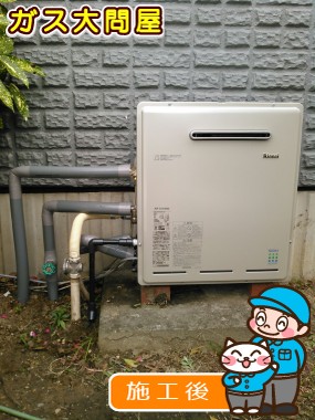 RUF-E2008SAGへの交換工事