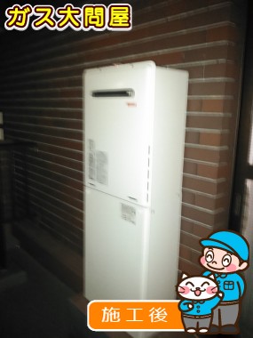 RUF-A2005SAWへの交換工事