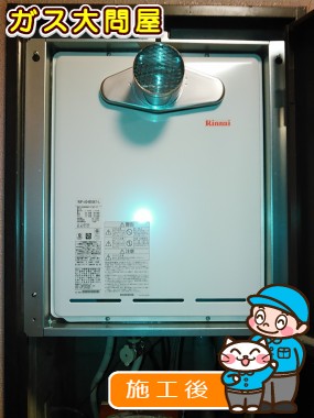 RUF-A2400SAT(A)への交換工事