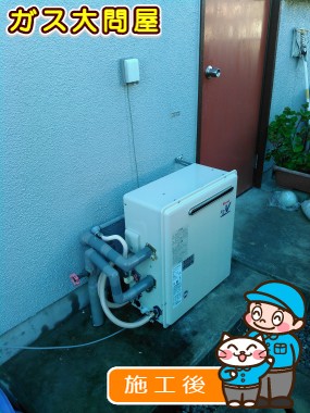 RUF-A2003SAG(A)への交換工事