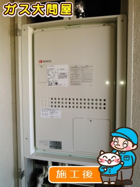 GTH-2444SAWX3H-H-1 BLへの交換工事