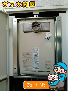 RUJ-V1611T(A)への交換工事