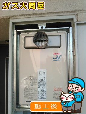 RUJ-V2401T(A)への交換工事