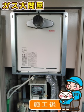 RUF-A2405SAT-Lへの交換工事