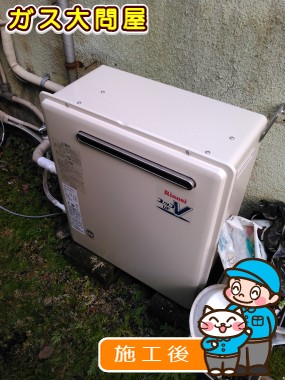 RUF-A1610SAG(A)への交換工事