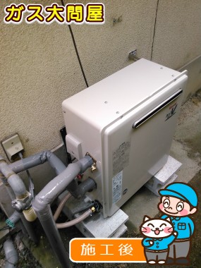 RUF-A2400SAG(A)への交換工事