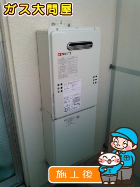 GQ-1639WSへの交換工事