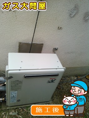 RUF-A2003SAG(A)への交換工事