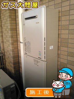 RUF-E2405SAWへの交換工事