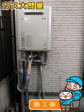 RUF-E2405SAWへの交換工事