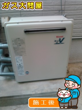 RUF-A2003SAG(A)への交換工事