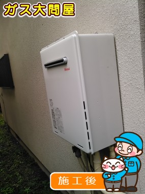 RUF-A2005SAWへの交換工事