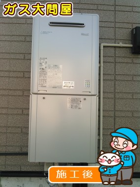 RUF-E2405AW(A)への交換工事