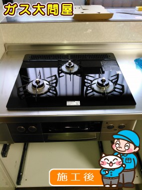 RHS31W17G11R-STWへの交換工事