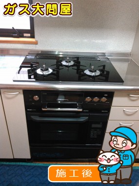 RHS71W15G11R3-BWへの交換工事