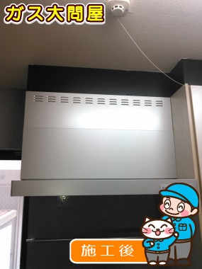 KLR-3S-AP901RSVへの交換工事